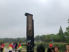 -汉陵苑