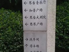 景点-月湖风景区