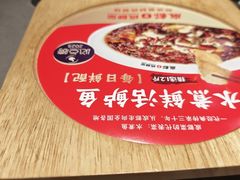 -麻都·成都菜(人民广场店)