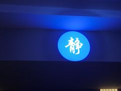 -汤W城市微度假(仓山店)