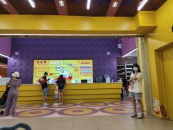 -SPAAARK超级乐园(广州海珠万达店)