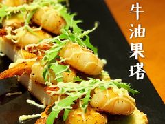 -秀儿家の小确幸花园西餐厅