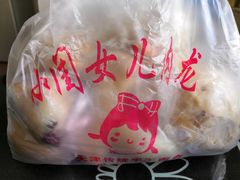 -小闺女儿肉龙(西湖道店)