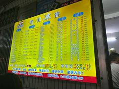 -有间冰室(侨港风情街店)