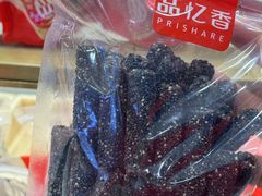 -品忆香炒货工坊(西稍门店)