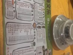 -渔文乐农庄