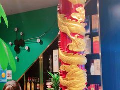 -金龙·打边炉(南京西路店)