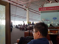 -首都机场t3-c国航两舱休息室