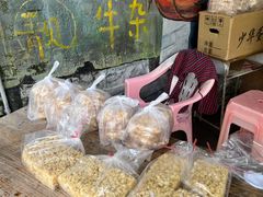 -传说中那条蛋散