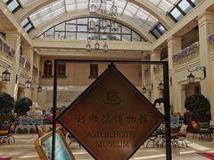 -利顺德大饭店·维多利亚花园(小白楼店)