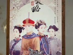 -MAX伯爵沉浸式超级游戏体验馆·实景桌游·剧本杀(小时代店)
