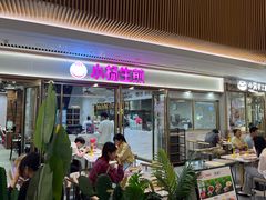 -小杨生煎(白玉兰广场店)