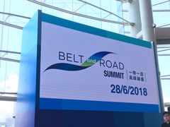 -香港会议展览中心演讲厅