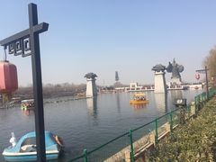 -西安汉城湖景区