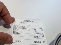 -得得本帮面馆(台儿庄路店)