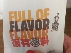 -汉堡王(上海虹口龙之梦)