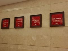 -明阁 Ming Court(广州朗豪酒店)