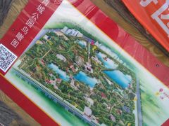 -青城公园