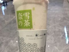 -奈雪的茶(湖滨银泰in77C区PRO店)