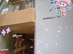 -左右Massage/Spa(长寿路店)