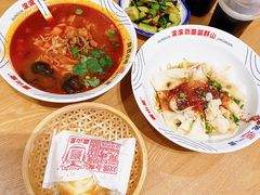-震山堂·手工劲面(仓山万达店)