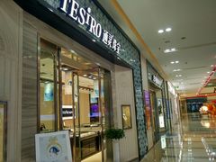 -万达广场(南京江宁店)