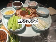 -额娘·现烙春饼烤鸭(太原总店)