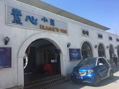 门面-素心小筑(后沙裕镇店)