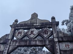 -南岳衡山风景名胜区