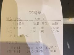 -阿里郎海鲜酒店