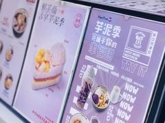 -鲜芋仙(华创店)