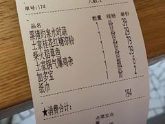 -吃饭皇帝大(解放西路店)