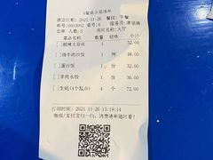 -马大胡子清真西北菜