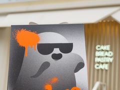 -好利来(健德门店)