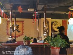 大堂-梁山烤肉(李逵店)