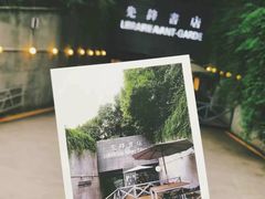 门面-先锋书店(五台山总店)