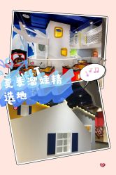 -儿童乐园(王府井百货店)