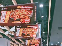 -鱼酷活鱼烤鱼(北美店)