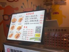 -傅强排骨(成都总店)