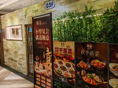 -顺意·顺德家乡菜(中心商务大厦店)