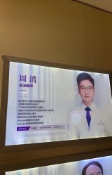 -广州美莱医疗美容医院