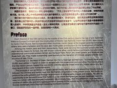 -犹太新会堂旧址