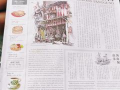 -何九海南茶店(鬼仔巷店)