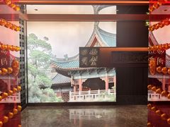 -四世同堂·京菜·烤鸭(双井店)
