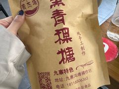 -樱桃创意厨房