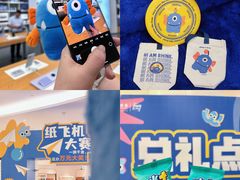 -深圳龙华星河COCO City(民治店)
