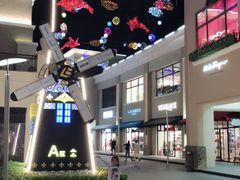 -宁波杉井奥特莱斯广场