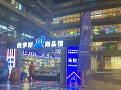 -成都银泰城