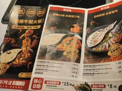 -新辣道鱼火锅(航天万源店)