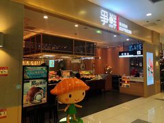 门面-争鲜回转寿司(太阳宫凯德PLUS店)